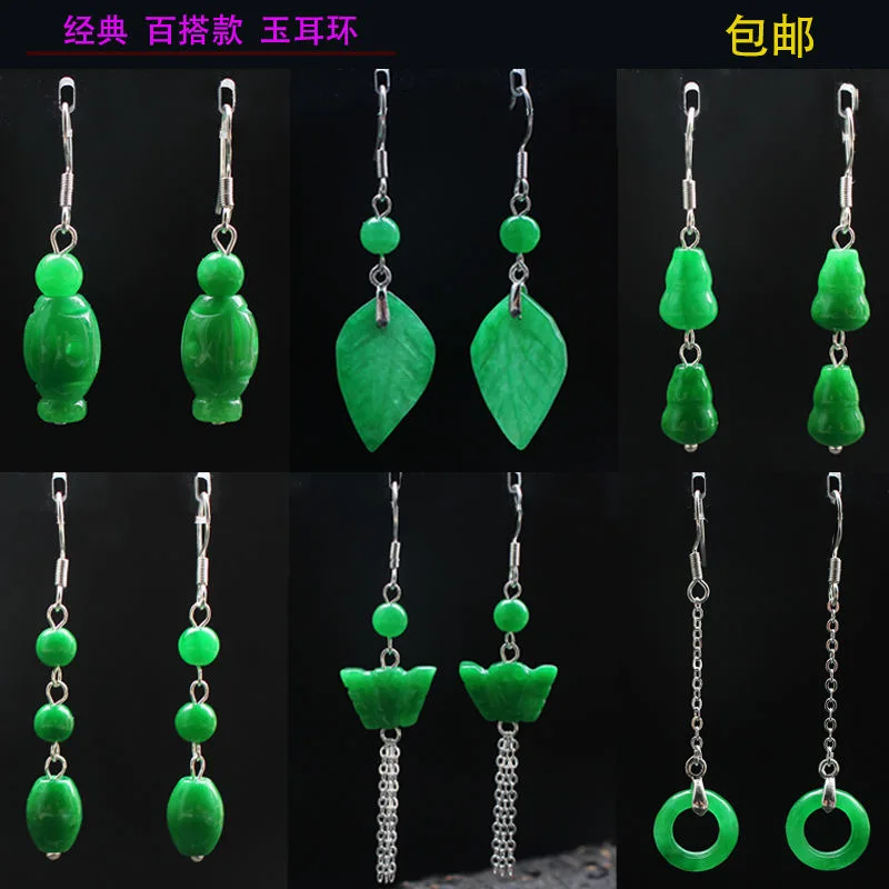 ที่กำหนดเองสีเขียวธรรมชาติหยก  - Women Fashion Jewellery บทวิจารณ์และราคา