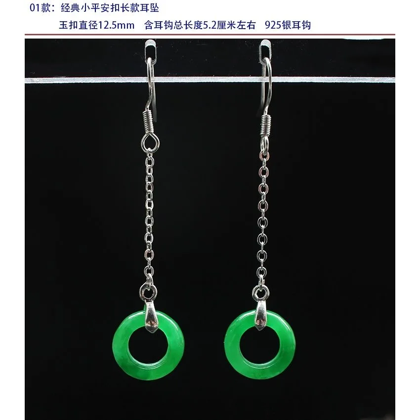 ที่กำหนดเองสีเขียวธรรมชาติหยก  - Women Fashion Jewellery บทวิจารณ์และราคา